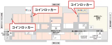 年最新】博多駅コインロッカー・荷物一時預かり情報まとめ冷蔵ロッカーや時間営業のロッカーもあり
