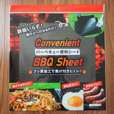 ダイソー「便利シート」。その実力を試してみた！