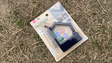 均】ダイソーのバーベキューブラシをレビュー