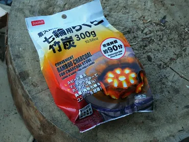 ダイソーの「七輪用らくらく竹炭」は本当にらくらくなのか？実際にバーベキューで使ってみた驚きの結果。（）