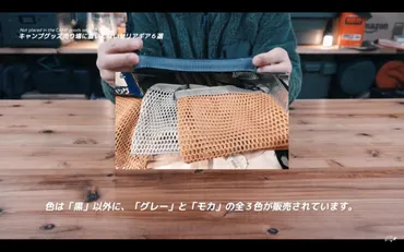 セリアで発掘】均の極選キャンプの裏ギアつをセレクト！キャンプ用品売り場には置いてないけどキャンプに役立つ