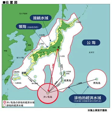 □政府がEEZ権益保全へ基本計画離島に港湾整備で中国に対抗