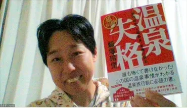 ご紹介