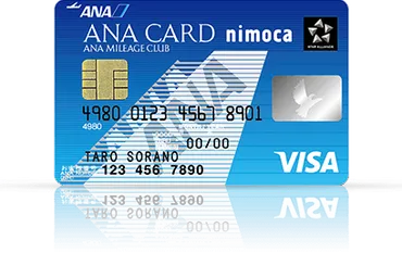 ANA国際線ファーストクラスへの道！陸マイラーが教える、憧れの空の旅を実現する方法とは？ANA国際線ファーストクラスへの賢い搭乗術：陸マイラーのノウハウ
