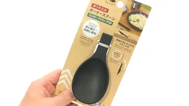 ダイソー折りたたみターナースプーンその①商品概要