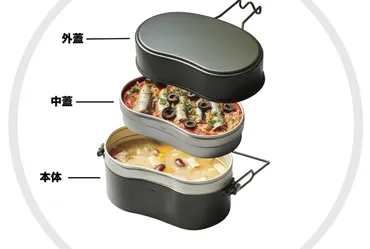 戦闘飯盒型の愛用者みんなが絶賛！野外でも炊飯ジャー以上に美味しくごはんを炊く方法「水蒸気炊飯」とは？