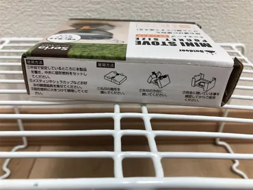 この円安時代にまさかの円!セリアのポケスト「」