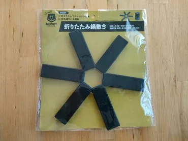 キャンドゥ】ここまでコンパクトになるとは!!収納ラクチンな便利グッズはキッチンでもアウトドアでも使える万能アイテムです♪