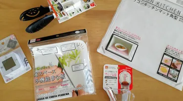 キャンプのお供に!ダイソーの便利なキッチングッズ5選【】
