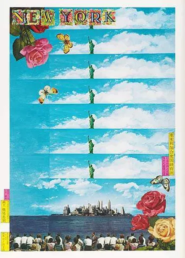 横尾忠則が外国への旅から受けた影響をさぐる『ヨコオ・ワールド・ツアー』展が開催に