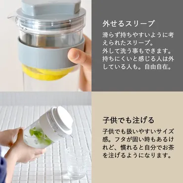 冷水筒耐熱ピッチャースリムジャグ本セットタケヤ麦茶ポット横置きリットルおしゃれ北欧冷水ポットキッチン雑貨インテリア