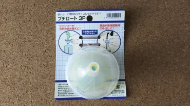ひえっ、こぼれた~の悲劇がなくなる!キャンドゥの「プチロート」でシャンプーや調味料の詰め替えラクラク♪