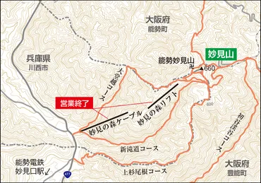 大阪・兵庫にまたがる妙見山で、妙見の森ケーブルが12月3日にて営業終了 