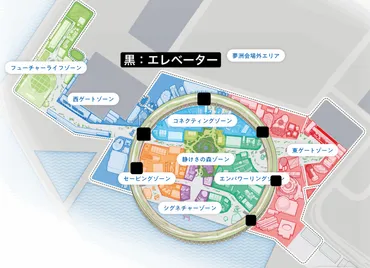 万博2025】障がい者のパビリオン待ち時間優先はある?車椅子ユーザーは?