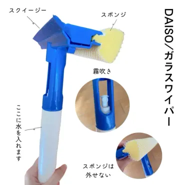 100均スクレーパー徹底活用術！お掃除のプロも愛用？（驚きの効果とは？）100均スクレーパーで叶える、快適お掃除ライフ