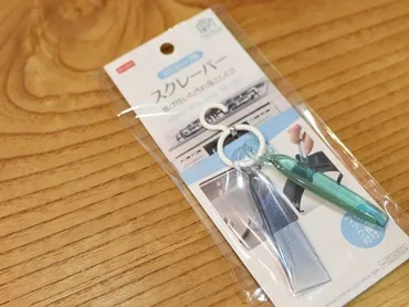 焦げ汚れにはこれ1本!ダイソーの「スクレーパー」