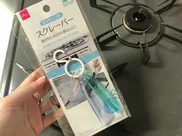 ダイソー「ガラストップ用スクレーパー」で水回りや鍋がピカピカ