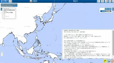 レウォトビ火山噴火と津波リスク：最新情報と防災への備えは？レウォトビ火山噴火と津波に関する最新情報
