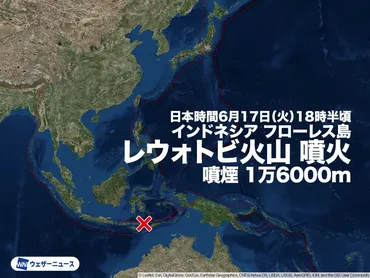 インドネシア・レウォトビ火山で大規模な噴火 噴煙は高度約16000m