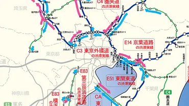 高速道路の渋滞・規制情報 