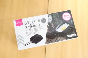 ダイソーメスティンは使える？〜価格、サイズ、炊飯方法を徹底解説！〜？ダイソーメスティンの魅力：低価格&多様なサイズ展開