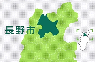 第2期歴史まちづくり計画、長野市が18日付で認定