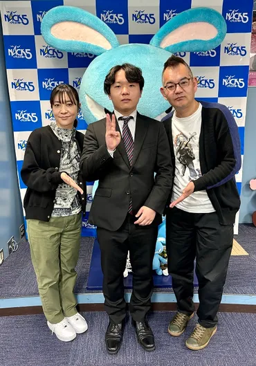 5月14日(火)【NEXCO東日本 Presents みんなのSAFETY DRIVE】