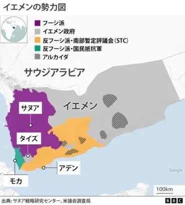 フーシ派が攻撃続ければアメリカは対応する=バイデン米大統領 米軍の攻撃続く