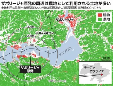 懸念強まるザポリージャ原発 避難30万人想定「短時間では難しい」 ウクライナ情勢：朝日新聞デジタル