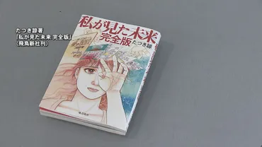 日本旅行の現状と課題は？香港からの旅行客減少の理由とは？（地震、噂）香港からの旅行客減少、地震の噂による風評被害と今後の対策