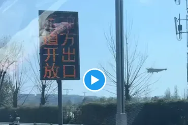 もはや中国は「隠す気なし」…謎に包まれていた中国「J