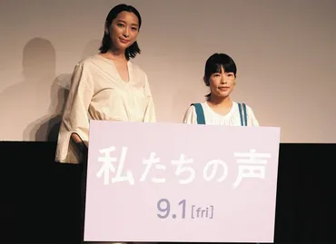 杏、撮影を振り返り「半分演技じゃないみたいな」『ブルドーザー育児』と日々の奮闘を明かす:中日スポーツ・東京中日スポーツ