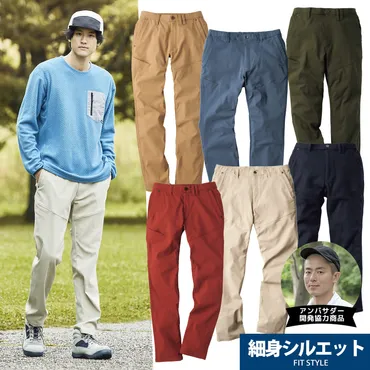 ワークマン】「今売れてるパンツ」ランキングTOP14! 第1位は「エアロストレッチウォームスラックス」【2023年10月2日~10月8日】(1/5)