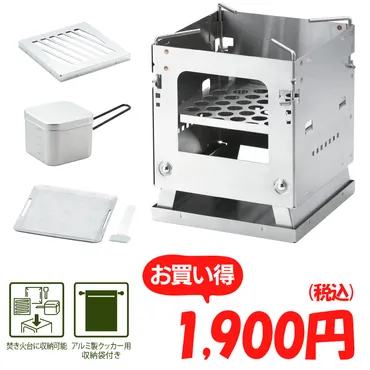 三条仕込みのスタッキンググリル(フリー シルバー): アウトドア用品・キャンプ用品・アウトドアウェア