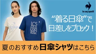 Tシャツの素材・生地にはどんなものがある?用途別の選び方、おすすめのブランドを紹介