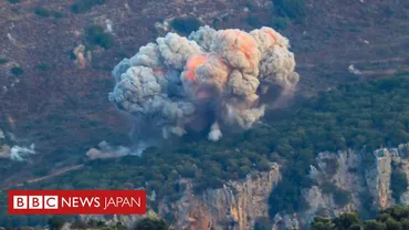 解説】 イスラエル、ヒズボラ相手に賭け 攻撃で崩れるとみたが怒りの反応呼ぶ=BBC国際編集長