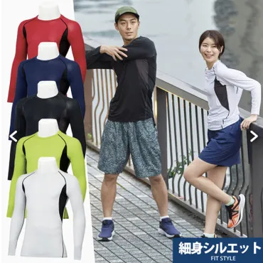 暑い夏にでも長袖！？超冷感アイスアーマー！ 