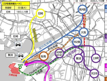 大阪・関西万博、送迎のバスにも問題 運転手が足りず、地下鉄職員に免許とらせる「急造」作戦も :東京新聞デジタル