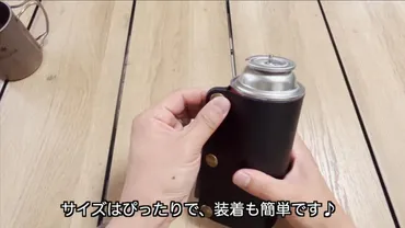 セリアの「CB缶カバー」がおしゃれ!装着が簡単&ボタン付きで転がり防止も