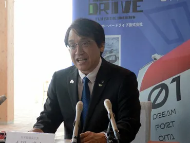 大分空港アクセス便 ホーバークラフト就航決定！快適な船旅への誘いとは？大分空港と大分市を結ぶホーバークラフト、7月26日就航決定！
