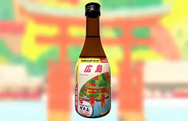 「地球の歩き方」×日本酒：コラボで広がる旅の魅力とは？日本酒と旅を繋ぐ、新たな地域活性化の形