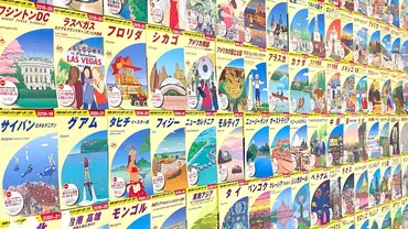 日本テクノロジーソリューション×地球の歩き方 【地球の歩き方】厳選オリジナル日本酒発売決定