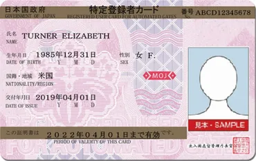 特快日本入境】免排隊、免審查直接入境日本!一文了解日本受信賴旅客計劃(JTTP)
