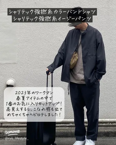 2023年春夏ワークマンのおすすめアイテムまとめ