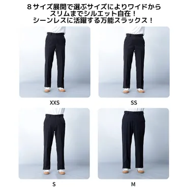 FS001 ソロテックス(R)使用フリスターパンツ
