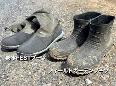 大人気】ワークマンの折りたためる長靴「防水FESTブーツ」がかなり万能! キャンプやフェス、畑作業にも使えるぞ!