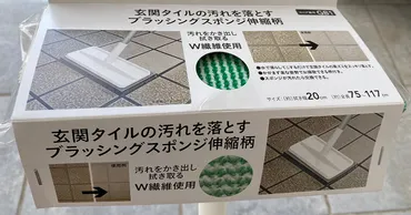 カインズの便利グッズと調理アイテム！ラウンドクックメーカーってなに？カインズ、東急ハンズ、YouTuber FUKUさん、ラウンドクックメーカー