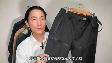 ワークマン】イナレムクライミングパンツは透湿&防水だから梅雨にうれしい!ショートにもなる2WAY仕様