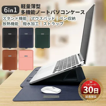 FIRME パソコンケース 14インチ 15.6インチ 13インチ 13.3 12 16 インチ パソコンバッグ ノートパソコン ケース カバー PCバッグ おしゃれ パソコン : MY WAY SMART Yahoo!店