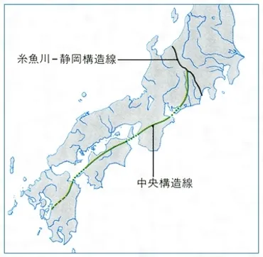 中央構造線(チュウオウコウゾウセン)とは? 意味や使い方